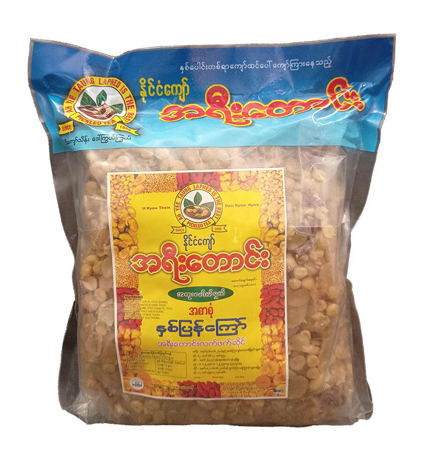 A Yee Taung Assorted Fried Bean (800 g)