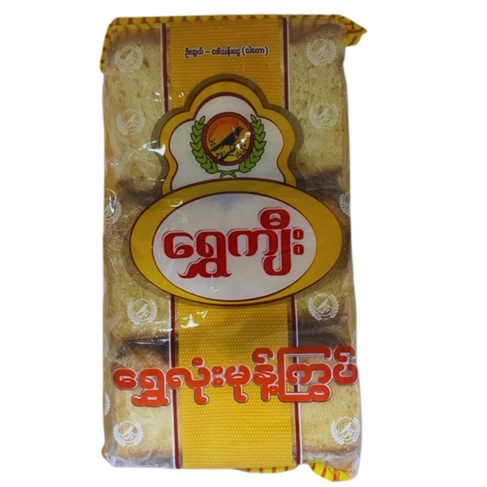 SKB Shwe Lone Sugar Coated Butter Bread ရွှေကျီးရွှေလုံး သကြားကပ်မုန့်ကြွပ်