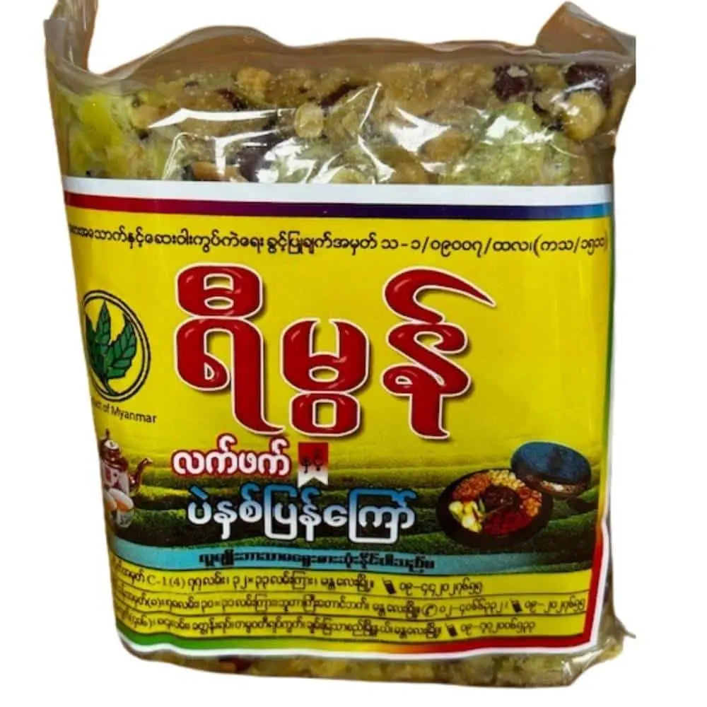 Yi Mon Assorted Fried Beans ရီမွန်ပဲနှစ်ပြန်ကြော်