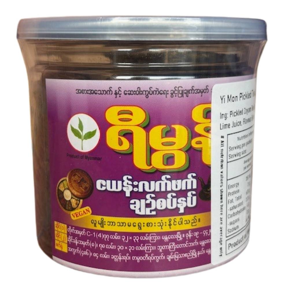 Yi Mon Spicy Pickled Za Yum Tea Leaf ရီမွန် ဇရမ်းလက်ဖက်ချဉ်စပ်နှပ်