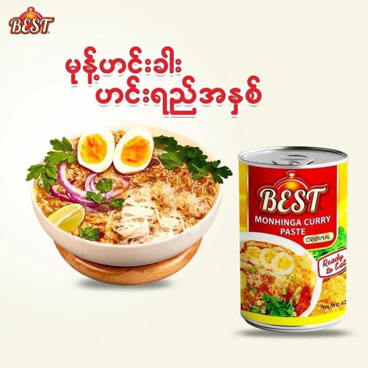 BEST Monhinga Curry Paste (မုန့် ဟင်း ခါး အ နှစ်)