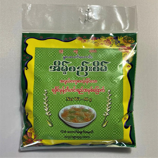 Eaint See Sein Rakhine Mohinga (အိမ့်စည်းစိမ် ရခိုင်မုန့်တီအမှုန့်)