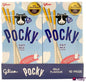 Glico Pocky Milk 40g