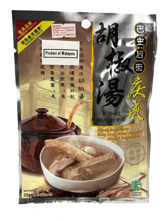 King Seng White Pepper & Herbal 40g