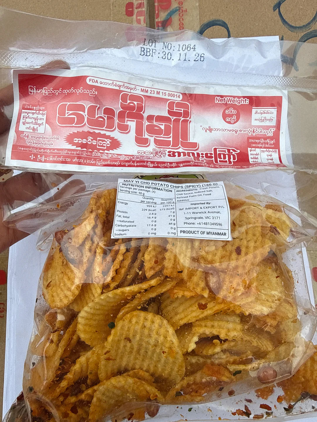Mary Cho Potata Chips Zakar Spicy (160 g) Package