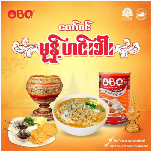OBO Mohinga (Fish Broth) အိုးဘိုမုန့်ဟင်းခါးဟင်းရည်အနှစ်ဘူး - Single Can