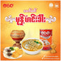 OBO Mohinga (Fish Broth) အိုးဘိုမုန့်ဟင်းခါးဟင်းရည်အနှစ်ဘူး - Single Can