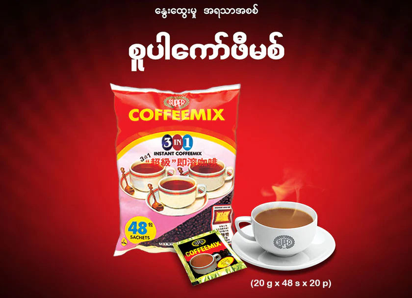 Super Coffee Mix (Small)