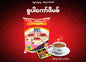 Super Coffee Mix (Small)