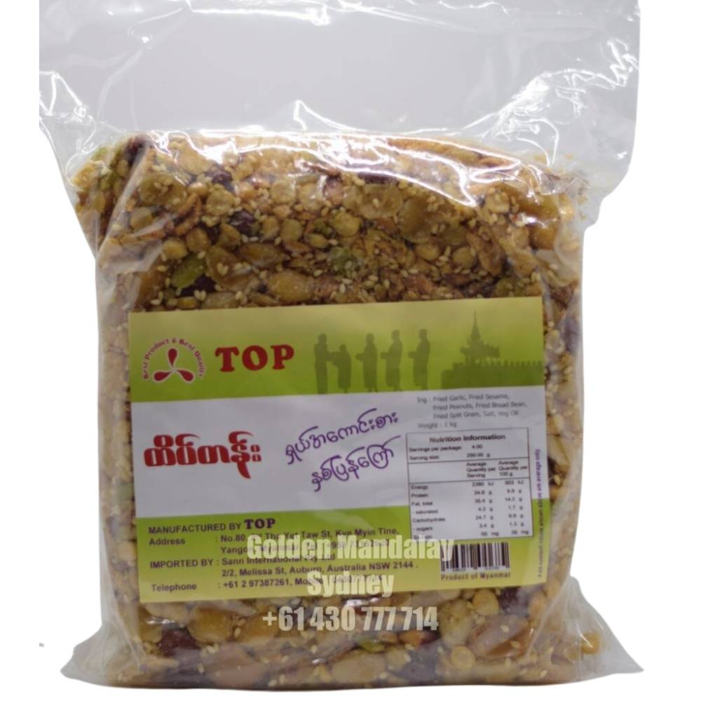 TOP Double Fried Assorted Beans ထိပ်တန်း အကောင်းစားရှယ် နှစ်ပြန်ကြော် ကီလိုထုတ်